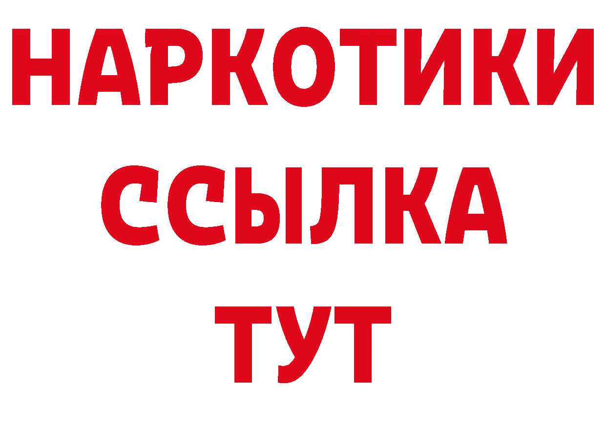 Как найти закладки? площадка как зайти Далматово