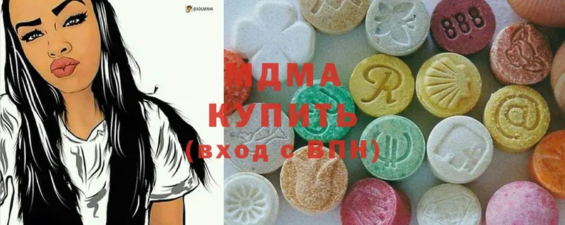 как найти   Далматово  MDMA crystal 